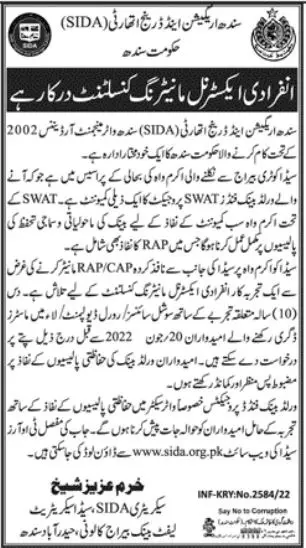 Jobs in Irrigation Department Hyderabad Sindh – Irrigation Department Sindh Jobs 2022 — original advertisement