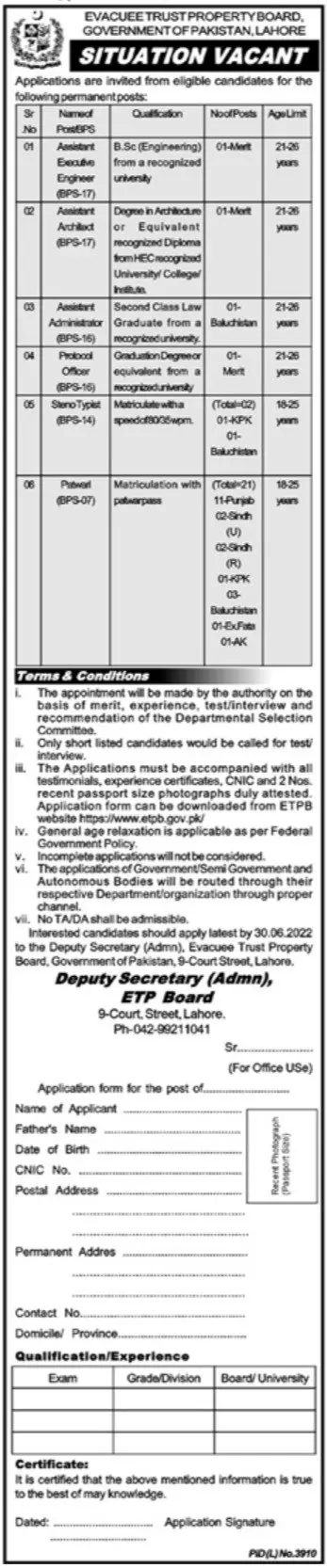 Jobs in Evacuee trust Property Board Lahore – Govt of Punjab Jobs 2022 — original advertisement
