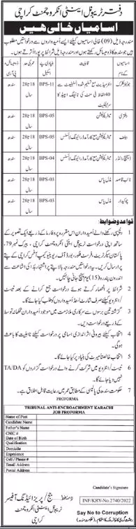 Jobs in tribunal anti encroachment karachi – Federal Service Tribunal of Pakistan at Islamabad Jobs 2022 — original advertisement