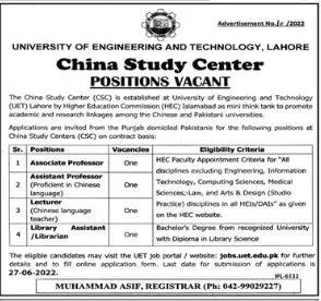 Jobs in University of Engineering And Technology Lahore – University of Engineering  & Technology Lahore Jobs 2022 — original advertisement