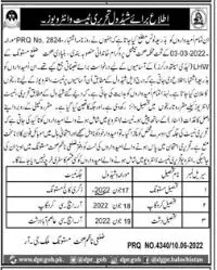 Test Interview in Health Department Mastung LHV 2022 – Health Department Balochsitan Jobs 2022 — original advertisement