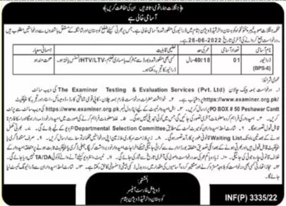 Jobs in Forest Department Kohistan Khyber Pakhtunkhwa – Forest Department Khyber Pakhtunkhwa Jobs 2022 — original advertisement