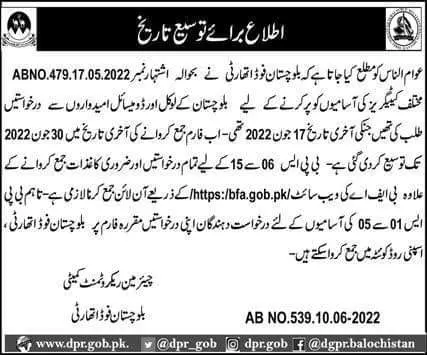 Extension of Last Date Balochistan Food Authority Jobs – Food Department Balochistan Jobs 2022 — original advertisement
