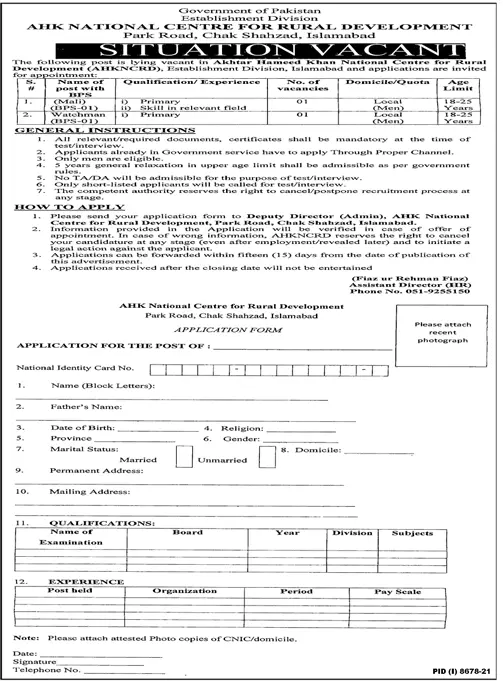 Jobs in AHK National Centre For Rural Development Islamabad – Federal Government Organization Jobs 2022 — original advertisement