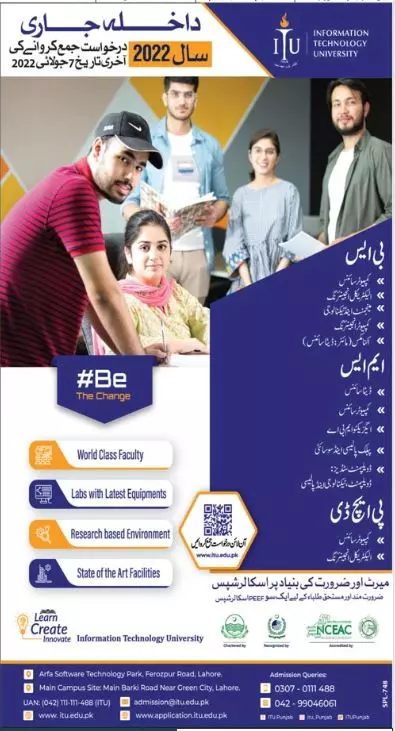 Admission in Information Technology University Lahore Punjab – Information Technology University of the Punjab Lahore Admissions 2022 — original advertisement