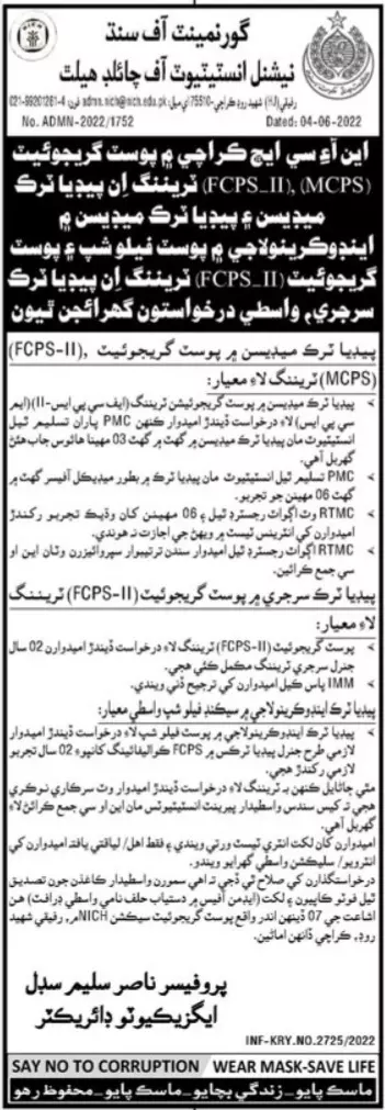 Jobs in National Institute of Child Health Medical Karachi – National Institute of Child Health (NICH) & School of Nursing Karachi Jobs 2022 — original advertisement