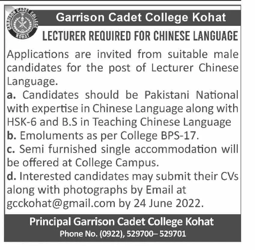 Jobs in Garrison Cadet College Kohat Jobs 2022 — original advertisement