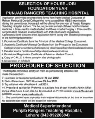 Jobs in Punjab Rangers Teaching Hospital Lahore Jobs 2022 — original advertisement