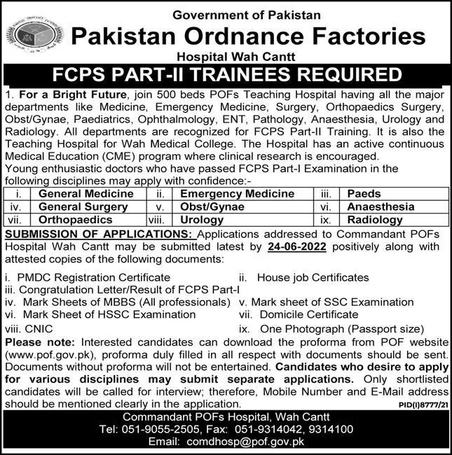 Jobs in Pakistan ordnance Factories Board wah cantt Jobs 2022 — original advertisement