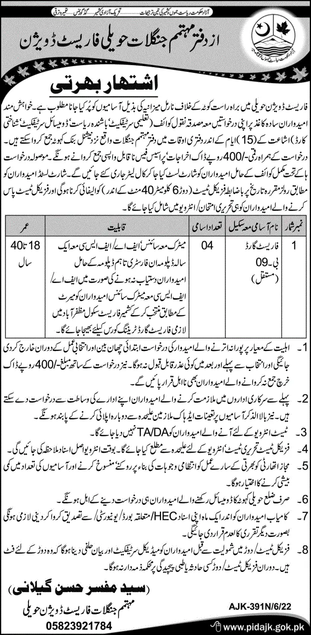 Jobs in Forest Department Azad Jammu Kashmir – Govt of Azad Kashmir Jobs 2022 — original advertisement