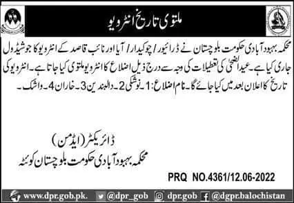 Interview in Population Welfare Balochistan – Population Welfare Department Balochistan Jobs 2022 — original advertisement