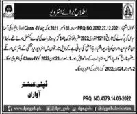 Interview in Deputy Commissioner Awaran Jobs 2022 — original advertisement