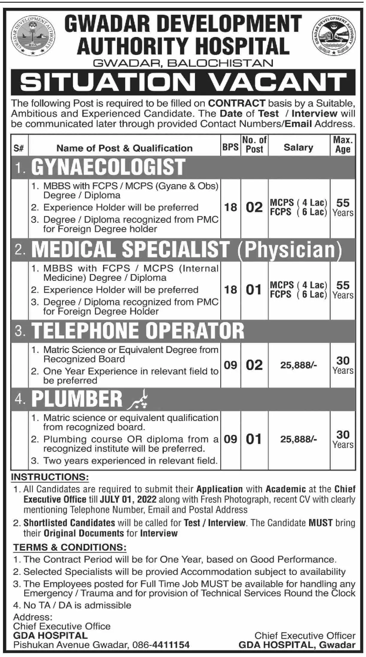 Jobs in Gwadar Development Authority Hospital Gwadar Jobs 2022 — original advertisement