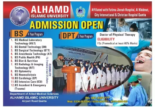 Admission in Alhamd Islamic University Quetta Admissions 2022 — original advertisement