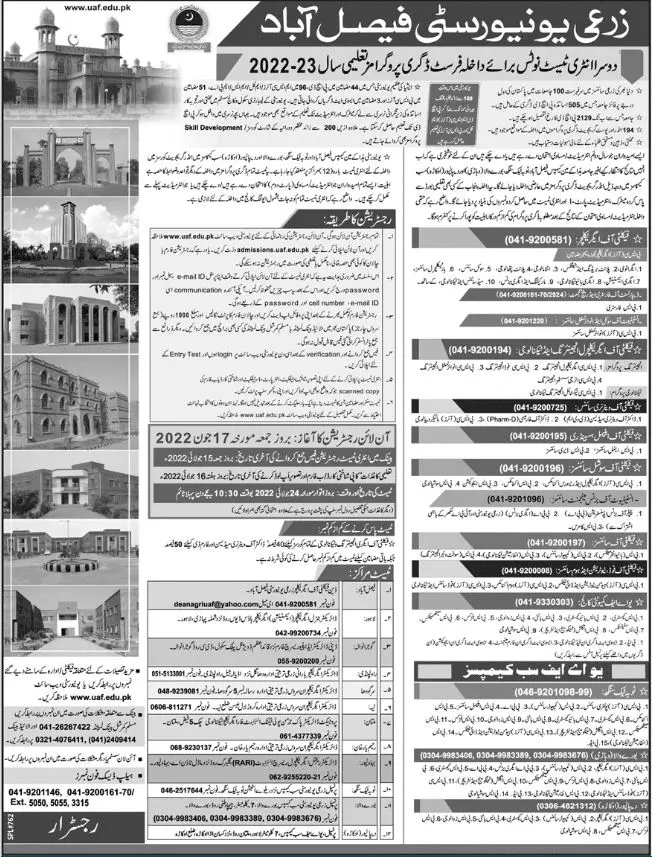 Admission in Agriculture University Faisalabad Admissions 2022 — original advertisement