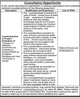 Jobs In Balochistan NGOs Quetta Balochistan 2022 – Public Sector Organization Jobs 2022 — original advertisement