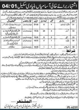 Jobs in Agriculture Department Rawalpindi Punjab – Agriculture Department Punjab Jobs 2022 — original advertisement