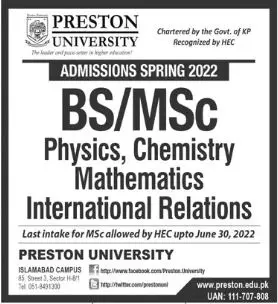 Admission in Preston University Admissions 2022 — original advertisement