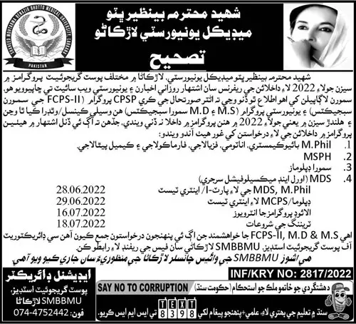 Admission Shaheed Mohtarma Benazir Bhutto Medical University – Shaheed Mohtarma Benazir Bhutto Medical University Larkana Admissions 2022 — original advertisement