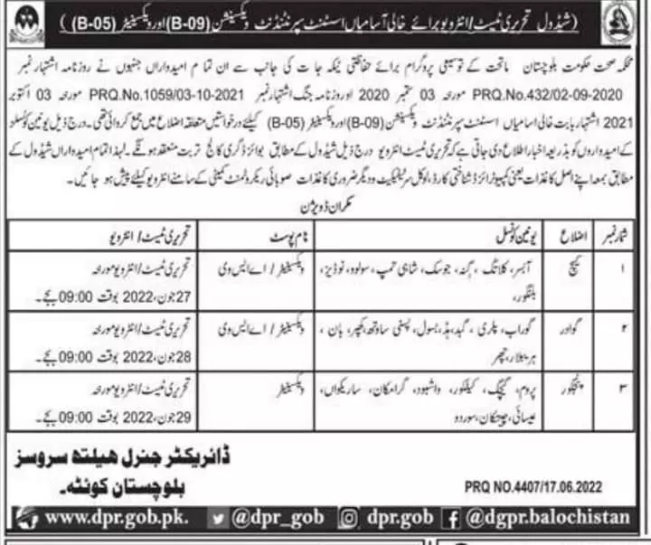 Test Interview in Health Department Makran Division – Health Department Balochsitan Jobs 2022 — original advertisement