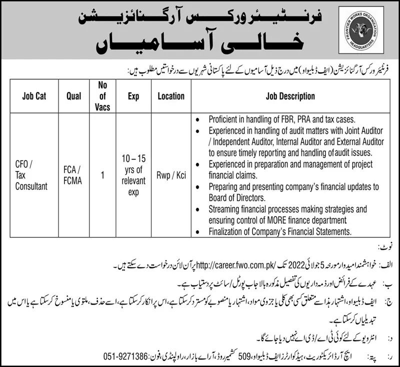 Jobs in Frontier Works Organization Jobs 2022 — original advertisement