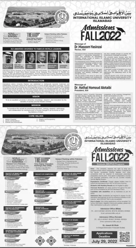 Admission in International Islamic University Islamabad Admissions 2022 — original advertisement