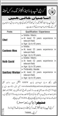 Jobs in Karachi Shipyard and Engineering Works Limited – Karachi Shipyard & Engineering Works Limited Jobs 2022 — original advertisement