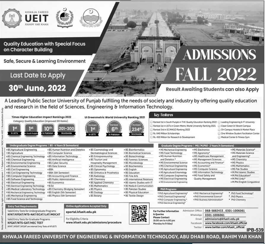 Admission University of Engineering & Information Technology – UEIT University of Engineering & Information Technology Admissions 2022 — original advertisement