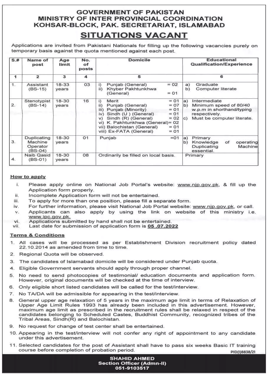 Jobs in Ministry of Inter Provincial Coordintion – Ministry of Interior Islamabad Jobs 2022 — original advertisement