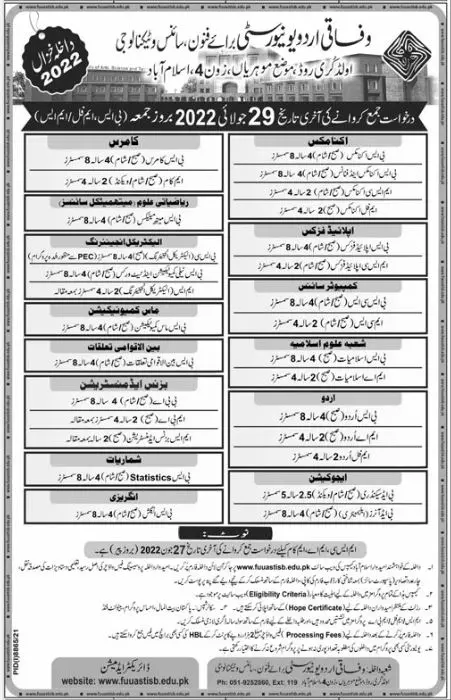 Admission in Federal Urdu University Of Arts Science – Federal Urdu University of Arts, Sciences & Technology, Islamabad Admissions 2022 — original advertisement