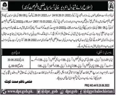 Interview in Health Department Balochistan Quetta – Health Department Balochsitan Jobs 2022 — original advertisement