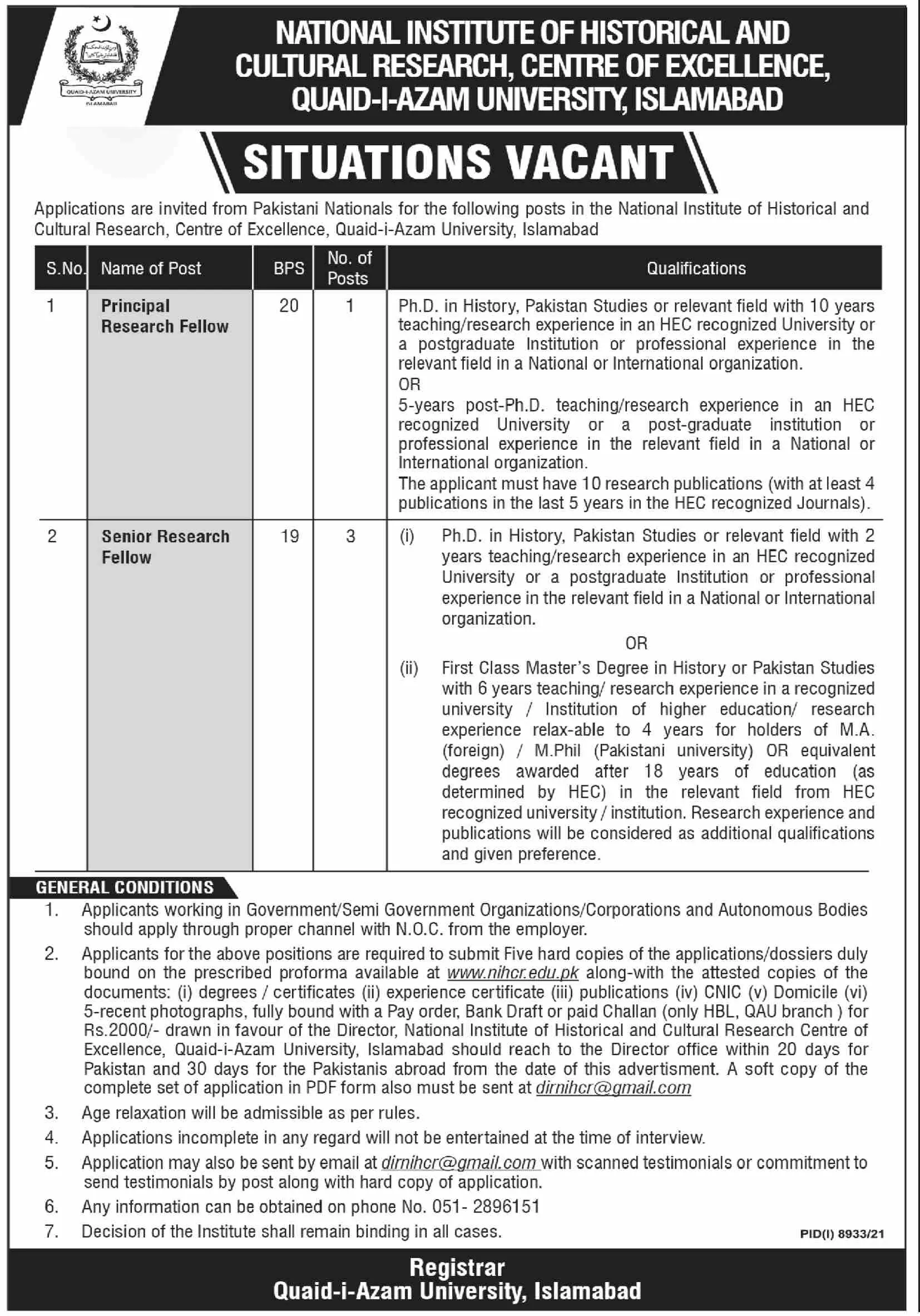 Jobs in Quaid-i-Azam University Islamabad – Quaid-i-Azam University, Islamabad , Pakistan Jobs 2022 — original advertisement