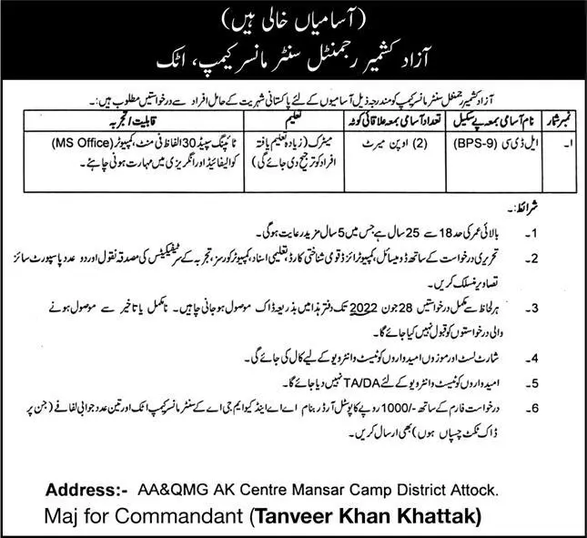 Jobs in Pakistan Army AK Center Mansar Camp Attock Jobs 2022 — original advertisement