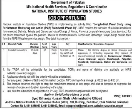 Jobs in National Health Services Regulations & Coordination – Ministry of National Health Services Regulation and Coordination Jobs 2022 — original advertisement