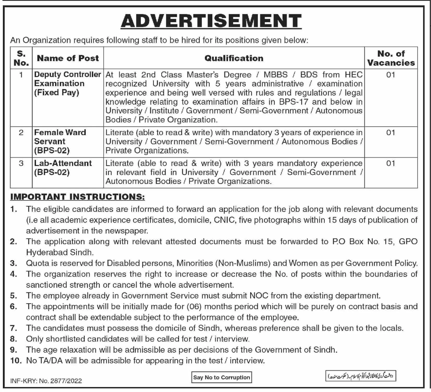 Jobs in Public Sector Organization Jobs 2022 — original advertisement