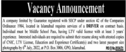 Jobs in Private Company Limited Jobs 2022 — original advertisement