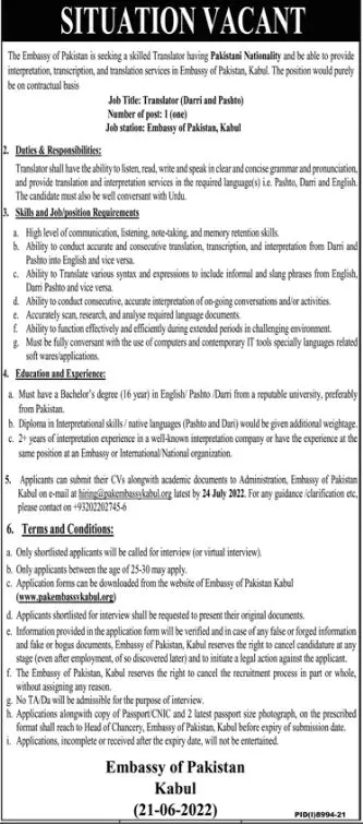 Embassy of Pakistan at Kabul Jobs – Ministry of Foreign Affairs (MOFA) Pakistan Jobs 2022 — original advertisement