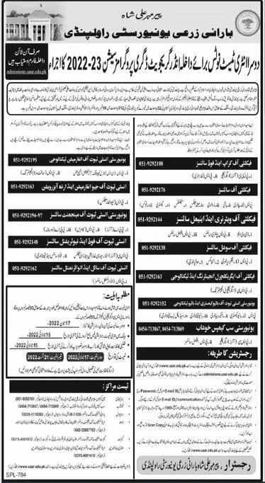 Admission in Pir Mehr Ali Shah Arid Agriculture University – Pir Mehr Ali Shah Arid Agriculture University Rawalpinid Admissions 2022 — original advertisement
