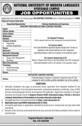 Jobs in National University of Modern Languages (NUML) – National University of Modern Languages Islamabad Jobs 2022 — original advertisement