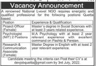jobs in Quetta New NGO 2022 – Public Sector Organization Jobs 2022 — original advertisement