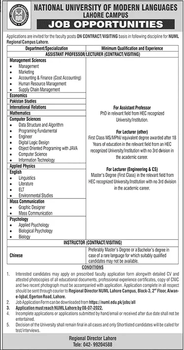Jobs in National universityue of modern Languges lahore camp – National University of Modern Languages Islamabad Jobs 2022 — original advertisement