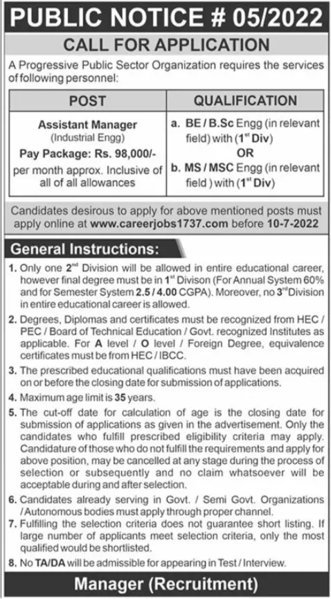 Jobs in Public sector organization Jobs 2022 — original advertisement