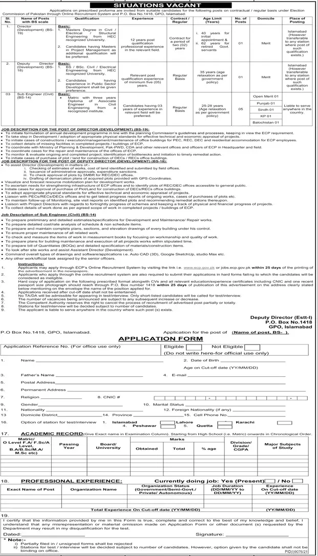 Jobs in Election Commission of Pakistan(ECP) Islamabad – Election Commission of Pakistan (ECP) Islamabad Jobs 2022 — original advertisement