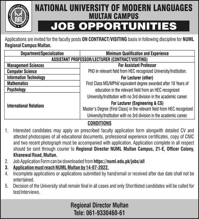 Jobs in National University of Modern Languages Multan campu – National University of Modern Languages Islamabad Jobs 2022 — original advertisement