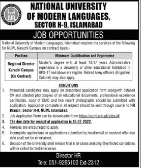 Jobs in National University of Modern Languages Islamabad Jobs 2022 — original advertisement