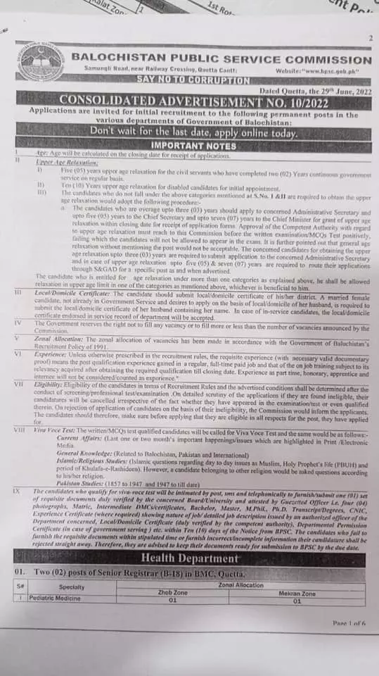 Jobs in Balochistan Public Service Commission 10/2022 – Balochistan Public Service Commission Quetta Balochsitan Jobs 2022 — original advertisement