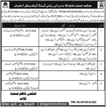 viva Test in  Health Department Kalat 2022 – Health Department Balochsitan Jobs 2022 — original advertisement