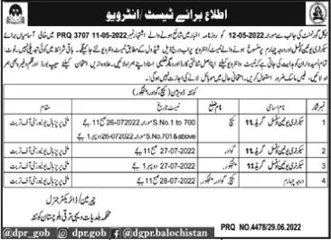 Test interview in Local Government Department Mekran 2022 – Local Government and Rural Development Department Balochistan Jobs 2022 — original advertisement