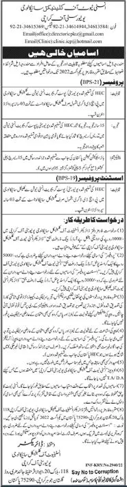 Jobs Institute of Clinical Psychology University of Karachi Jobs 2022 — original advertisement