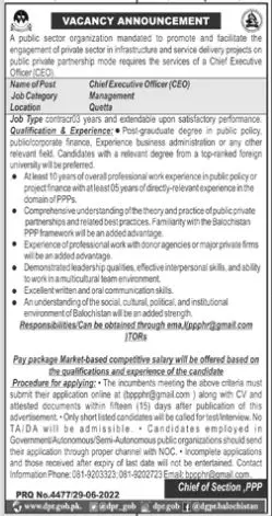 Jobs in Public Sector Organization Quetta Jobs 2022 — original advertisement